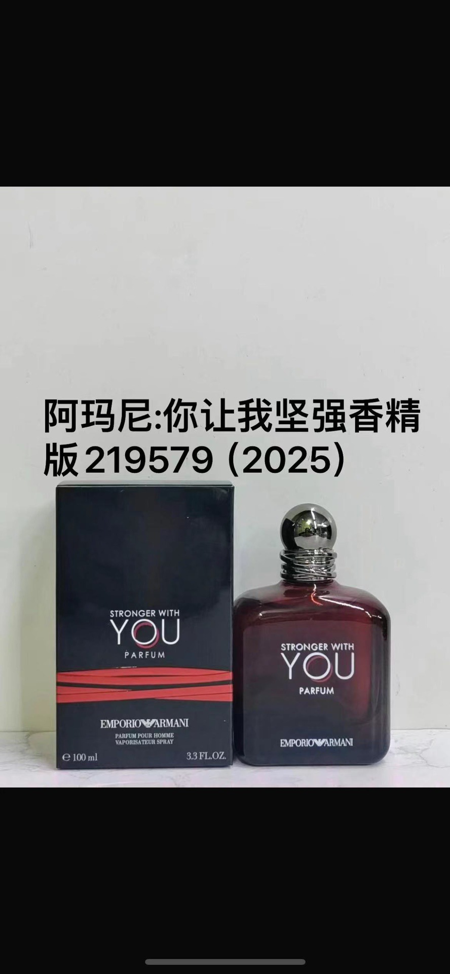 너는 나를 강하게 해준다 에센스 버전 100ML