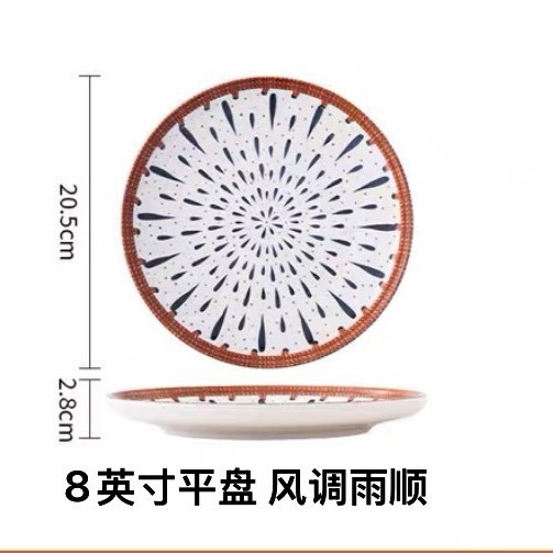 Plato de cerámica japonesa de bambú trenzado, platos y platos, platos y platos, platos y platos, platos y platos. image 15