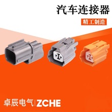 MG641156-4汽车连接器 6181-0070线束插头接线免破线改装61810070