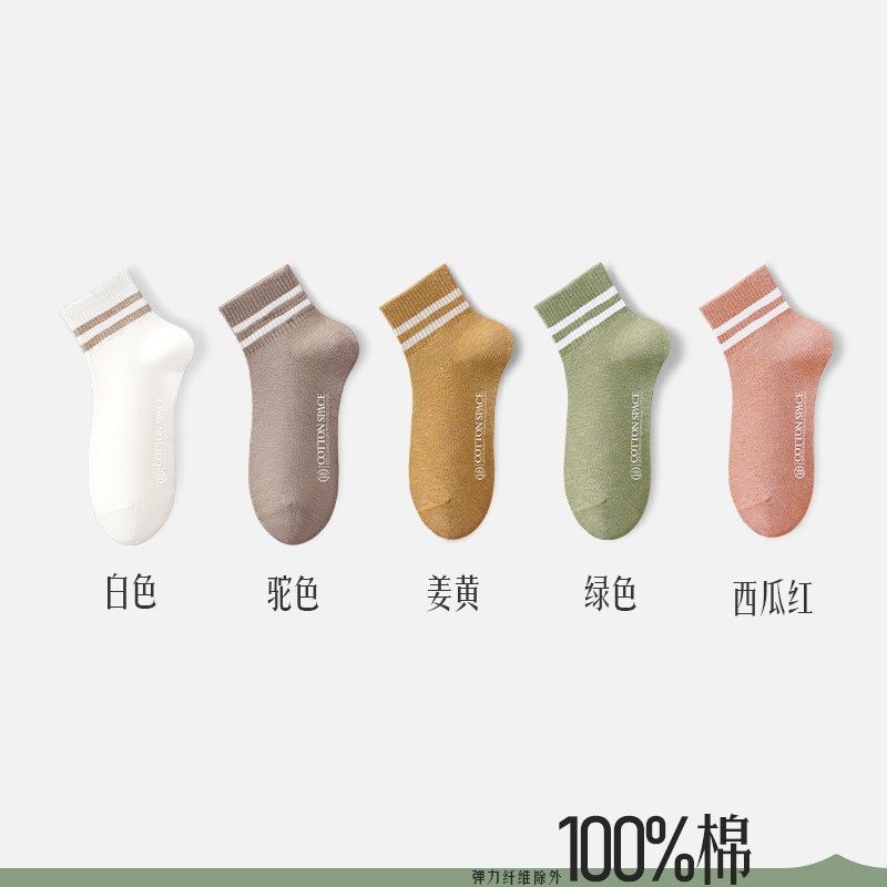 諸純綿の靴下の子供の中の筒の靴下の春夏の中で短い筒の抗菌の防臭の100% の綿の靴下の黒い白い女性の靴下|undefined
