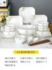 Ceramic set, tableware home use, European style, internet celebrity, Birthday gift