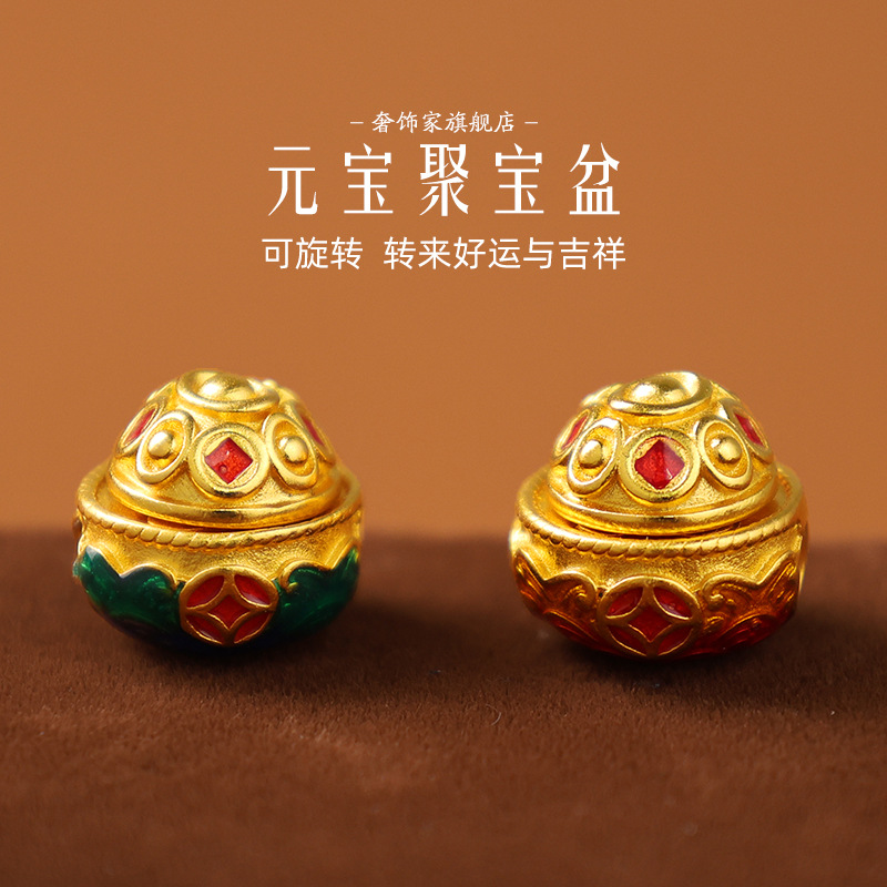Fortune Flowing Gold Ingot Treasure Bowl Transfer Beads Enamel Rotating Beads Spacer Beads Bracelet DIY Accessories for Women