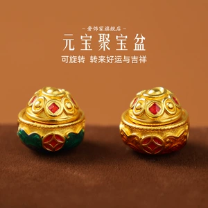 Fortune Flowing Gold Ingot Treasure Bowl Transfer Beads Enamel Rotating Beads Spacer Beads Bracelet DIY Accessories for Women