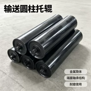 89*200槽形托辊矿用铁质托辊能承受反复冲击铁质托辊