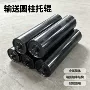 冲击承受槽形矿用托辊
