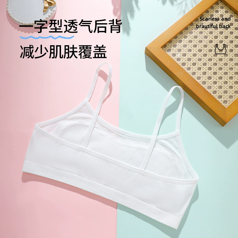 奥美芬 Teen girl bra, comfortable breathable straps, vest, wireless bra, underwear