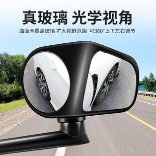 Ll New Car Front and Rear Wheel Blind Spot Mirror 360-Degree Rearview Mirror Small Round Mirror Multi-Function Reversing Auxiliary Mirror Rear View