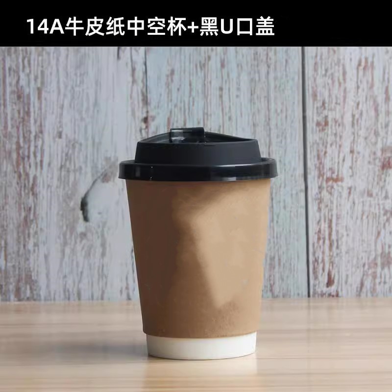 一次性带盖加厚咖啡杯家用牛皮纸杯子奶茶热饮打包杯外带商用|undefined