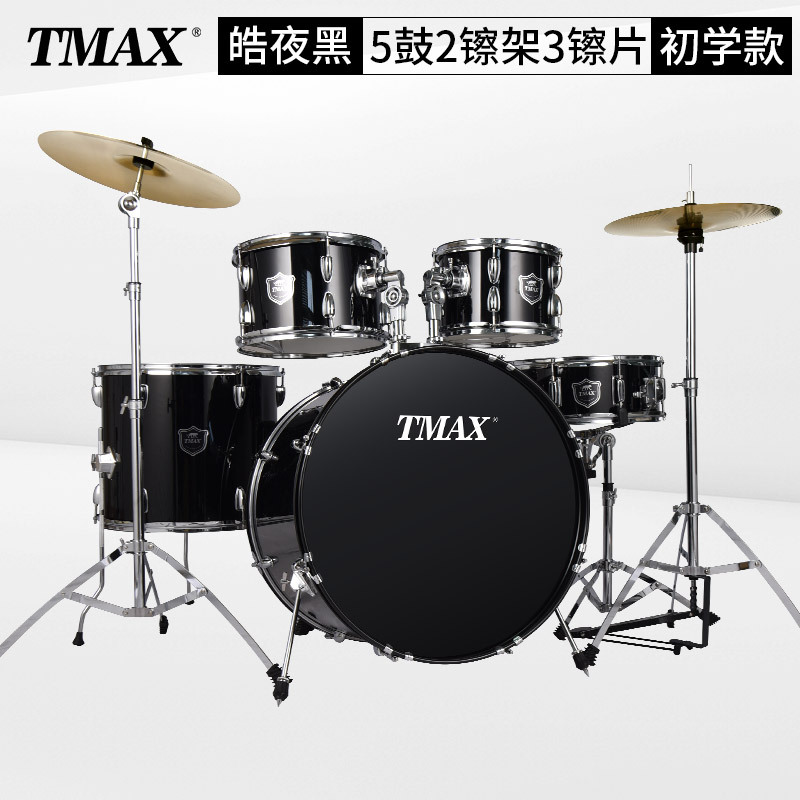 TMAX estante principiante tambor 5 tambor 3 tambor 4 tambor estante tambor adulto niños 10 examen tambor de jazz