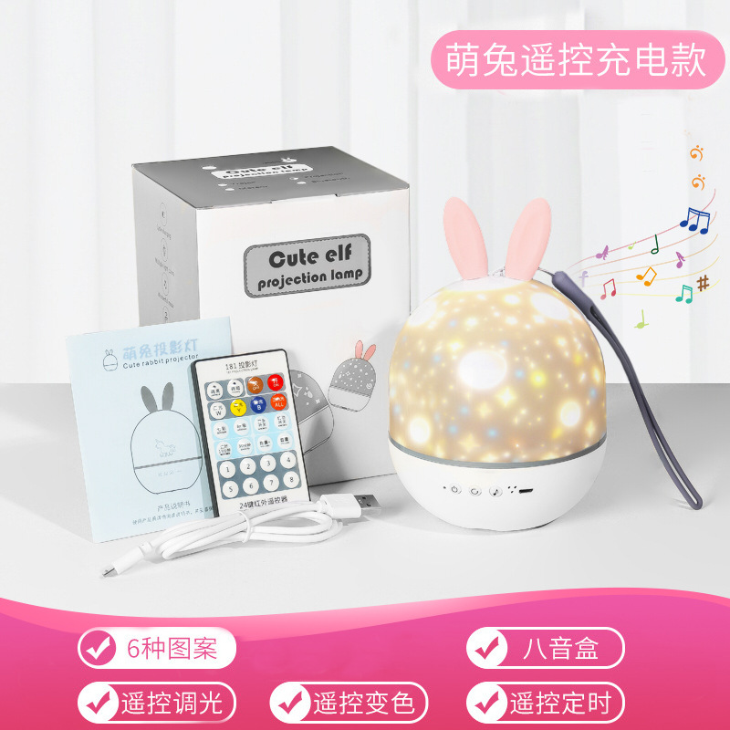 181 음악 상자 원격 제어-Meng 토끼 6 프로젝트