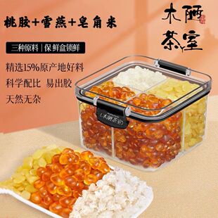 ľª����ȫ�ܷ��b���z������ѩ��M���b���������z����������