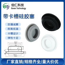 卡扣式T型空心硅胶塞 耐高温锥形胶塞硅胶堵头防水密封香水瓶口塞