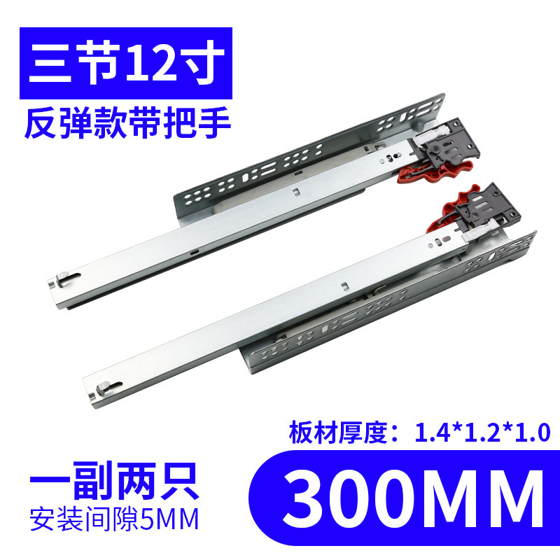哇噢定制三节托底隐藏式滑轨阻尼抽屉滑橱柜缓冲轨道按压反弹导轨|undefined