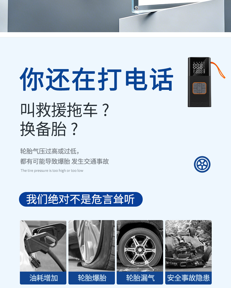 Cross-Border New Model Car Air Pump, Wireless Portable High-Pressure Air Pump, Multi-Functional Electric Vehicle Tire Pump