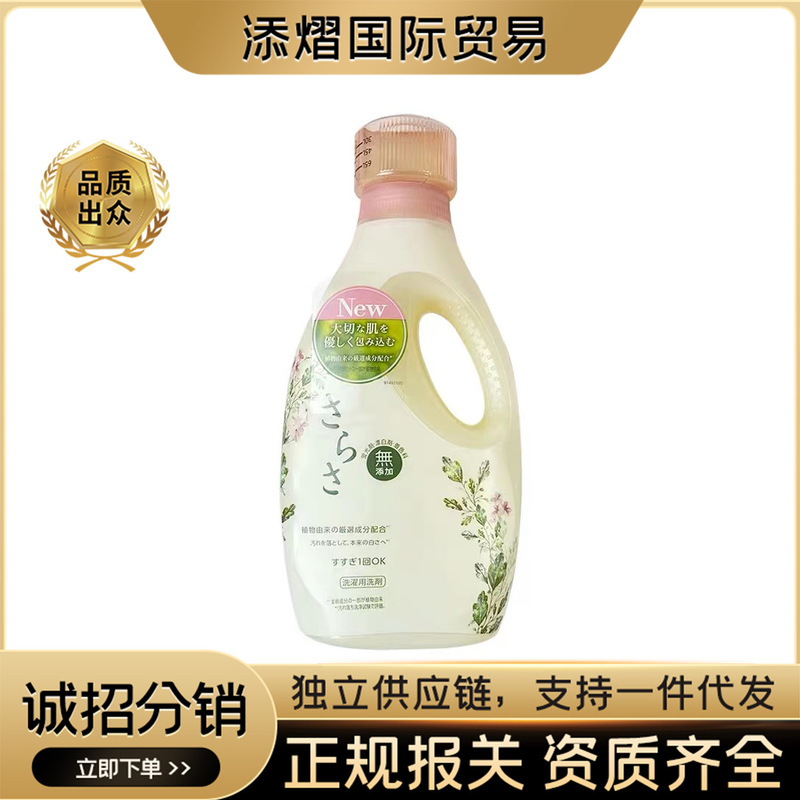 Japan Imported P&G Sarasa Additive-Free Laundry Detergent, Skin-Friendly Plant Enzymes, No Fluorescent Agent for Infants and Young Children 600g Japan Imported P&G Sarasa Additive-Free Laundry Detergent, Skin-Friendly Plant Enzymes, No Fluorescent Agent for Infants and Young Children 600g