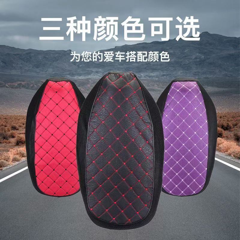 Electric Car Seat Cushion Motorcycle Pedal Ventilating Seat Cushion Cover for Battery Car Sunscreen Ventilating Cloth Square Cushion
