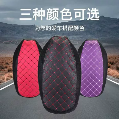 Electric Car Seat Cushion Motorcycle Electric car cushion
