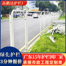 深圳公路两侧绿化带隔离围栏网高速桥梁防抛网市政道路护栏网厂家