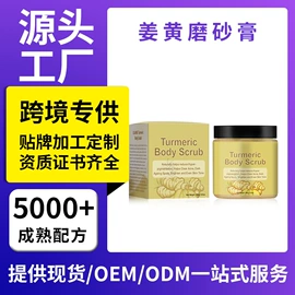 液态精华;面霜;其他身体护理