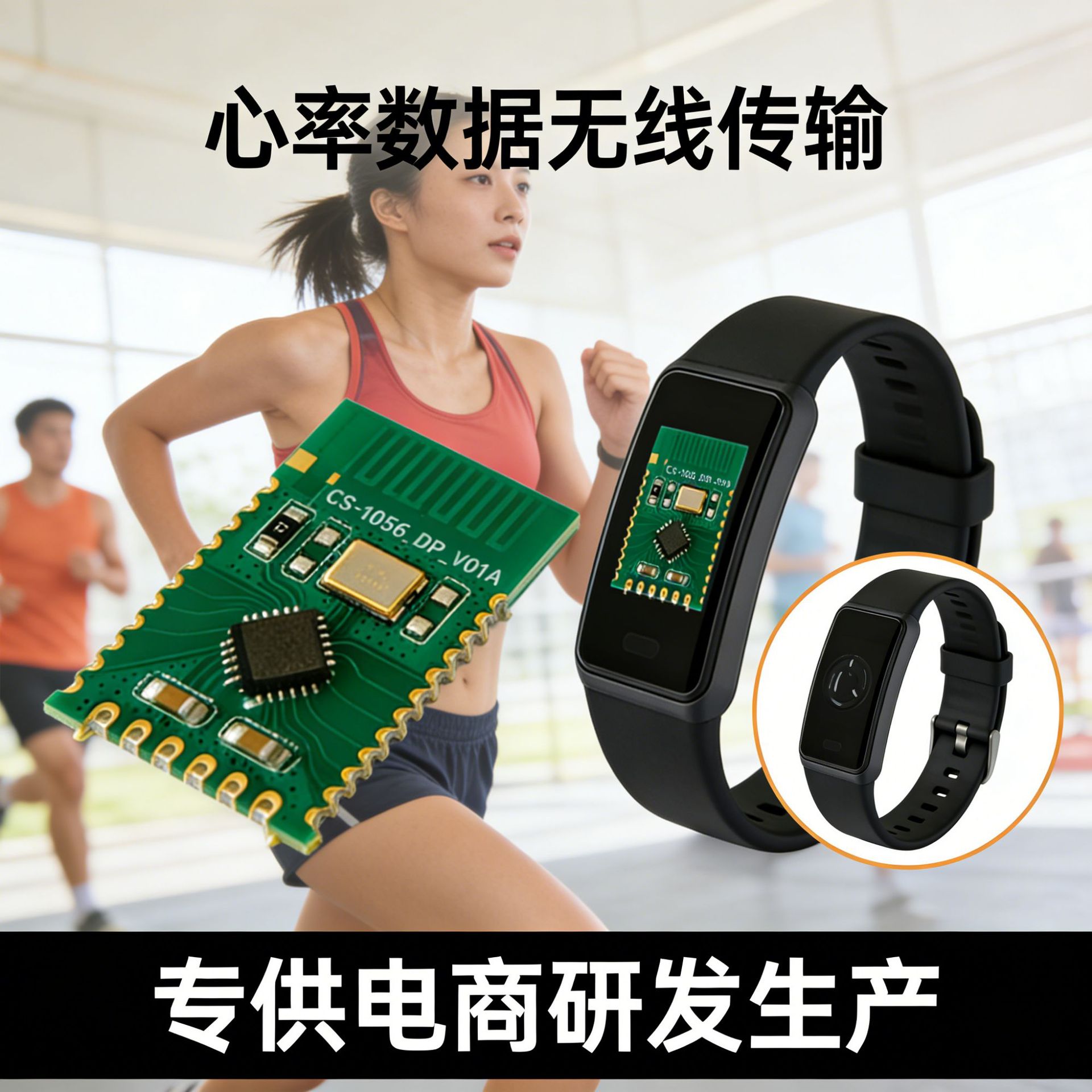 蓝牙2.4G  低功耗BLE蓝牙5.0 标准串口数据透传从机接收模块无线