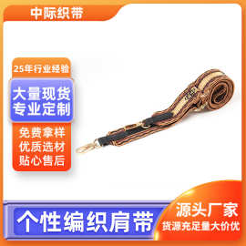 高弹涤纶肩带辅料服装人字纹织带弹力纯棉松紧带户外宠物牵引带