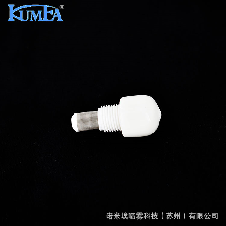 1/8SM系列低压精细雾化喷嘴  室内加湿  除尘  喷雾消毒 材质可定