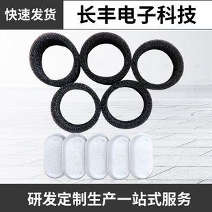 Amazon's New Pet Water Dispenser Filter Element Petlibro Popular Cat Water Feeder Filter Cotton Filter Element