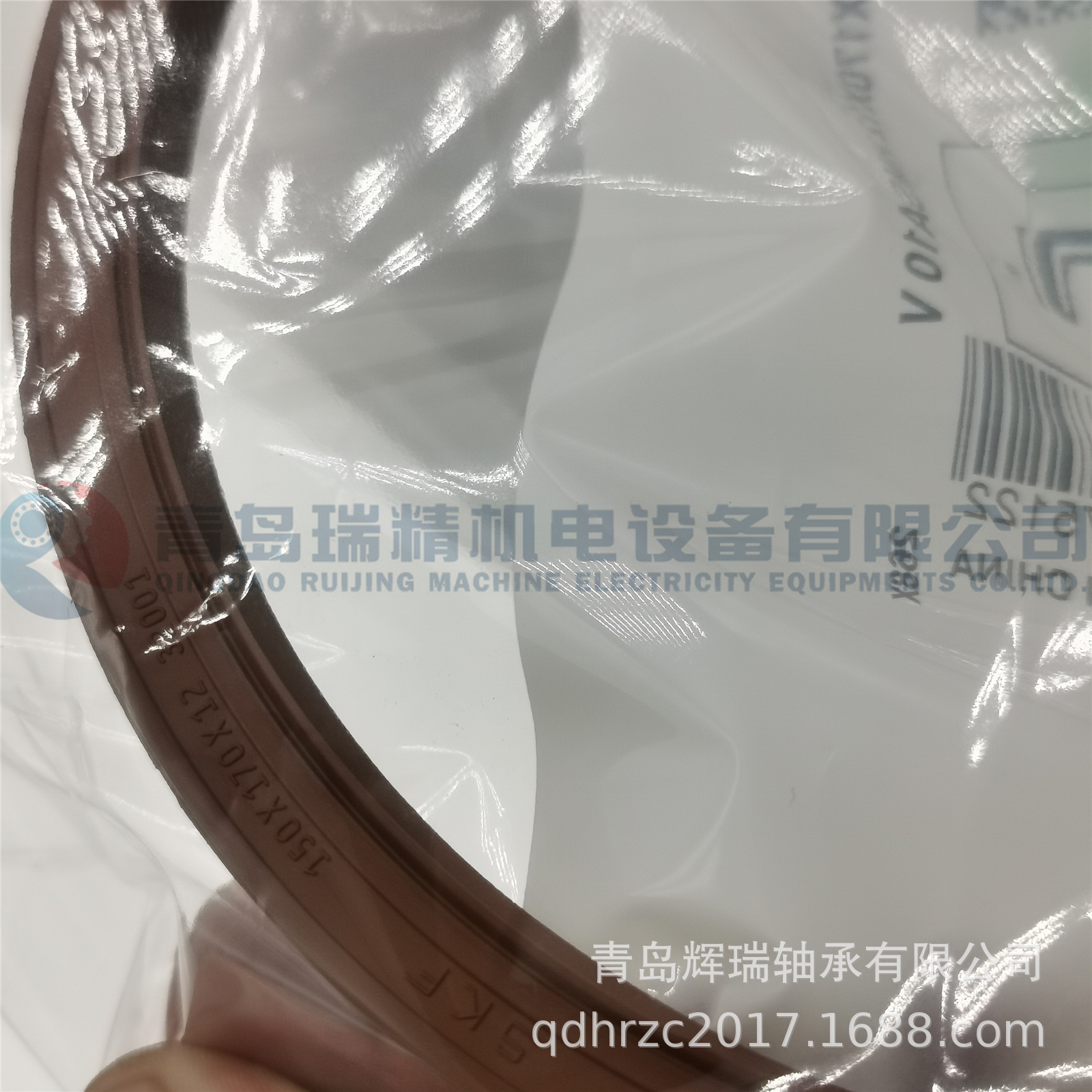 SKF 150X170X12 HMSA10 V (4).jp