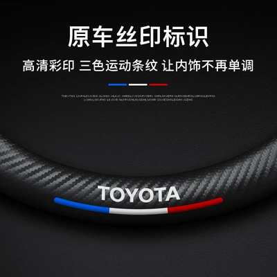 corolla corolla steering | Steering wheel cover