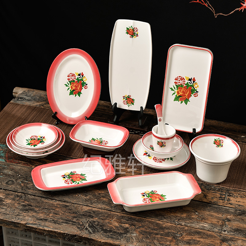 Internet-Famous Hot Pot Restaurant Double Happiness Plate Vintage Enamel-Style Plate 80S Nostalgic Restaurant Creative Table Setting Four-Piece Tableware Set