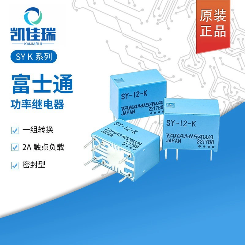 Оригинальное силовое реле Fujitsu/Takamizawa SY-12-K, набор преобразовательных контактов 2А, 6 футов, подлинное место