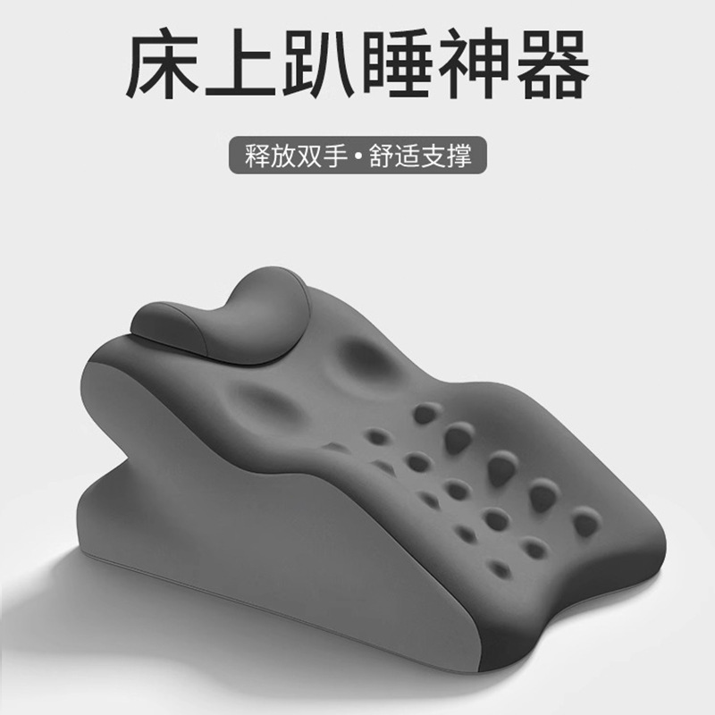 床上趴睡枕趴床神器多功能俯卧位趴枕头趴着睡觉看书趴趴枕靠背枕|undefined