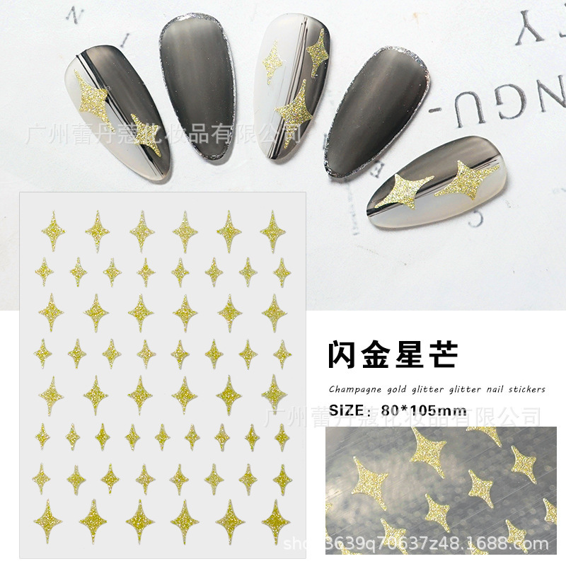 ネット赤閃銀ネイルシール銀色閃粉砕球星芒愛熊蝶亮晶3d爪デカール|undefined