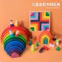 启蒙堆叠幼儿园早教叠叠高