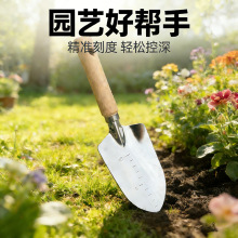不锈钢木柄铲子种花园艺工具家用花铲用于养花挖土种菜赶海小铁锹