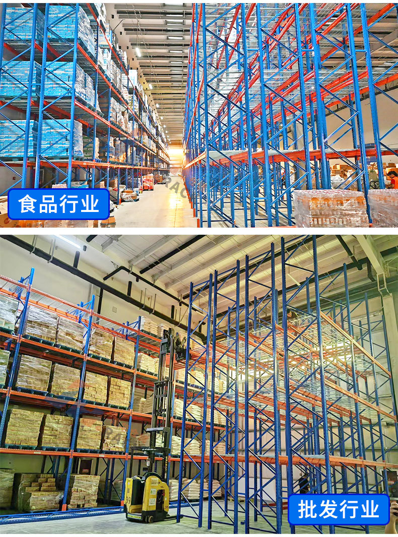 双深位货架(07_09.jpg