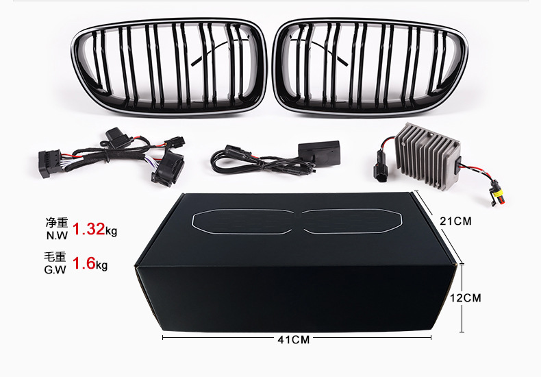 Suitable for BMW 5 series F10 F18 luminous middle net 523 525 530 middle net modified parallel bars luminous middle net