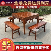 #红木餐桌八仙桌刺猬紫檀新中式餐桌花梨木四方桌实木正方形餐桌