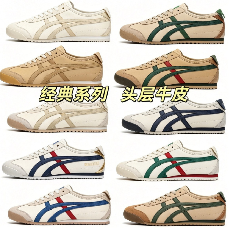 [Top-grade cowhide] Campus-style Ghost Tiger Shoes Mexic 66 Series Classic Retro T-toe Couple's Forrest Gump Shoes