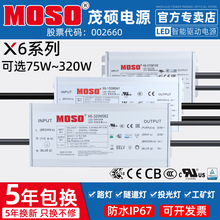 MOSOï�TX6/X6E-G��·��LED���Դ��ˮ�a��0-10V�{��PWM׃����