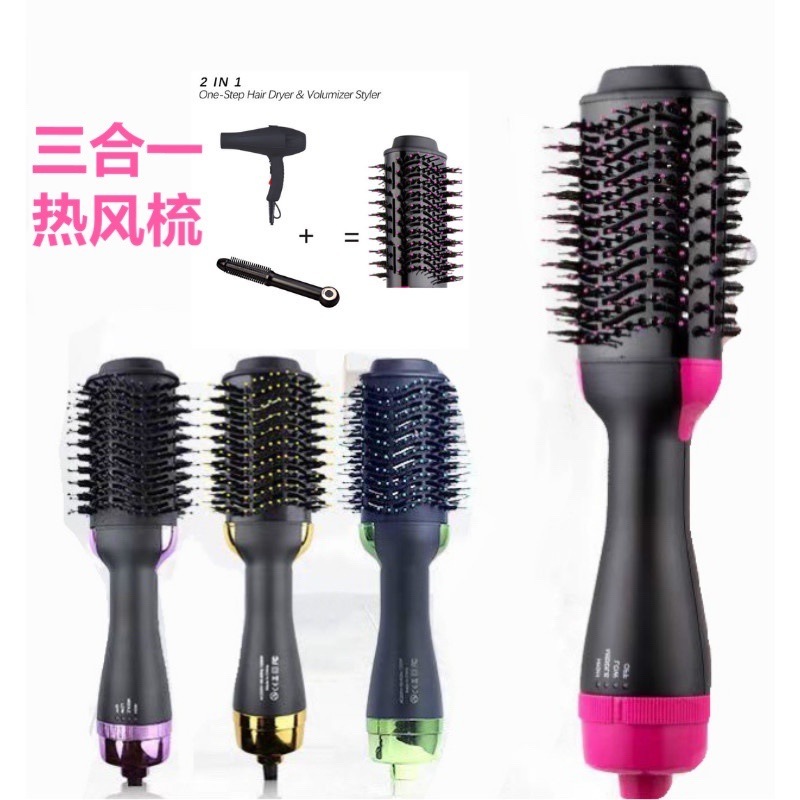 熱風櫛2合1マイナスイオン吹風櫛ヘアドライヤー|undefined