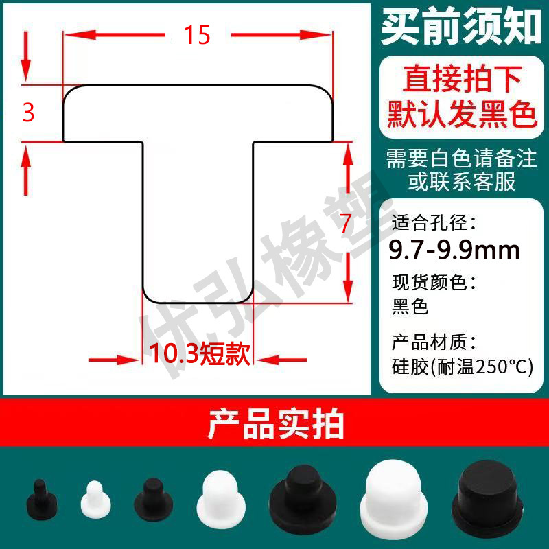 高温耐性、防水性、防塵性を備えた密閉型ソリッドシリコンプラグ、黒と白のソリッドシリコンプラグのサンプル提供に対応|undefined