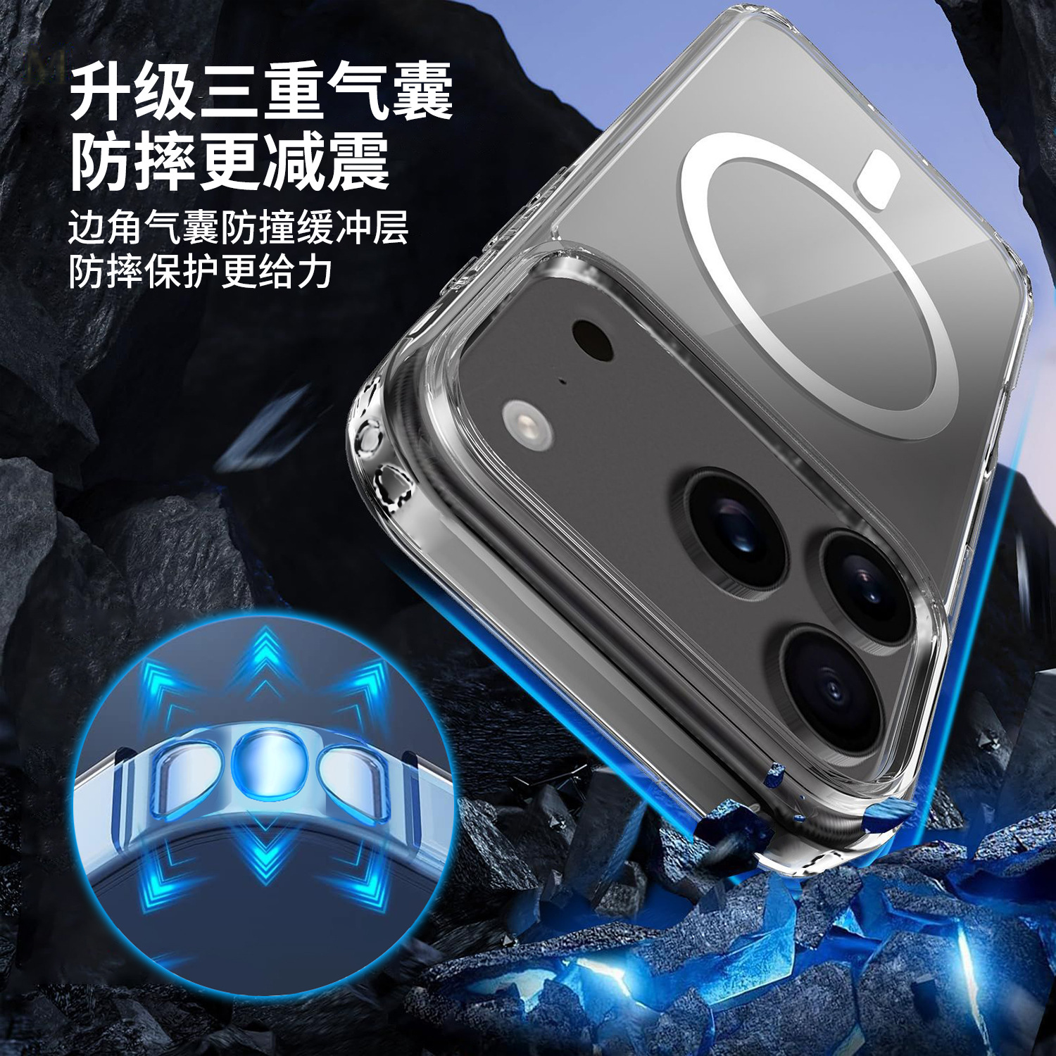 Funda para teléfono móvil de succión magnética iphone17Pro para cámara de botón transparente Funda protectora anti-caída de carcasa de succión magnética Apple 17