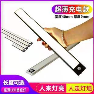 Led Cabinet Light 400mm USB Rechargeable Human Body Sensor Light No Wiring Wardrobe Light under Cabinet Display Cabinet Strip Light
