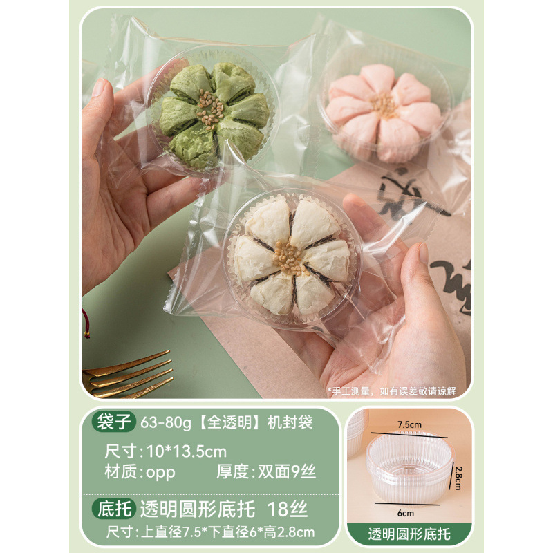 6粒广式冰皮鲜肉流心中秋蛋黄酥中式糕点酥点新款月饼包装盒木盒|undefined