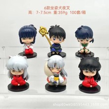 1代2代6款犬夜叉动漫手办 Q版日暮戈薇桔梗杀生丸扭蛋机盲盒摆件