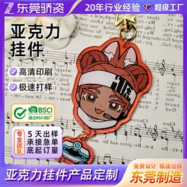 动漫明星摆件;动漫明星挂件;动漫立牌