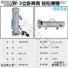 늺��l����Ͱ5KG�ӟ�����TRB-5A w-3 ��ʽ��ʽ���Q���l�����̫��