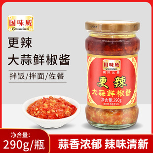 ��ζ�����������r���u290g/ƿ �r�罷�������u�����������u����