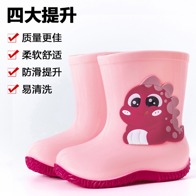 子供のかわいい雨靴防水滑り止めの子供の雨靴幼児ゴム靴赤ちゃんの水靴2-7歳の漫画の靴の道|undefined